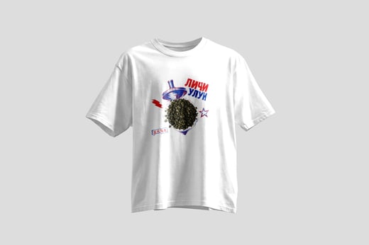 Tee — Lychee Oolong