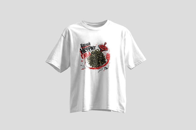 Tee — White Jade GABA Oolong