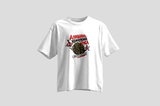 Tee — Ālǐshān Zhū Lù Chá