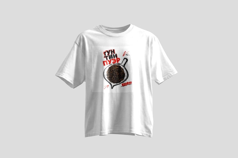 Tee — Gong Ting Pu-erh
