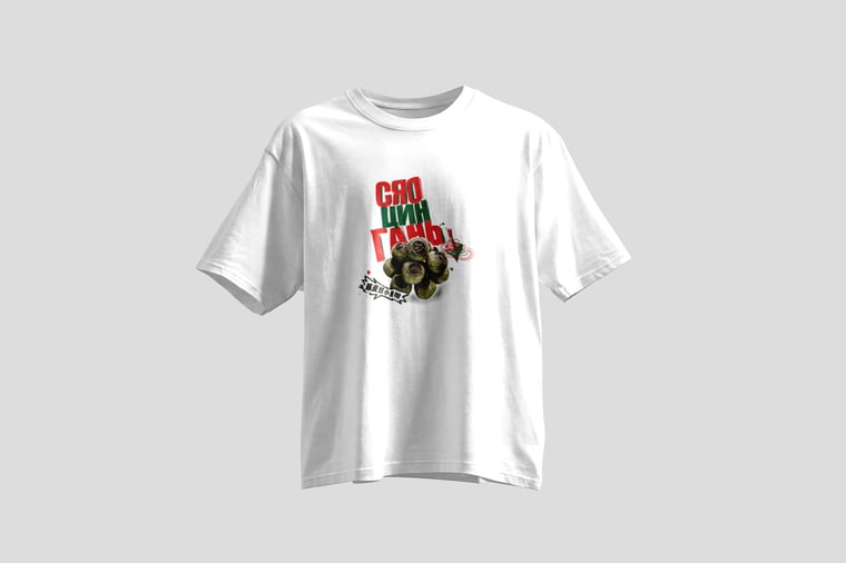 Tee — Gān Jiě Chá