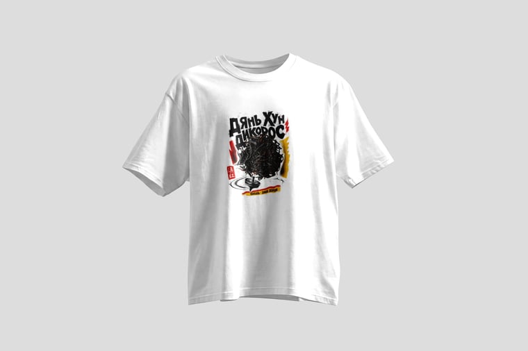Tee — Diān Hóng Yě Shēng