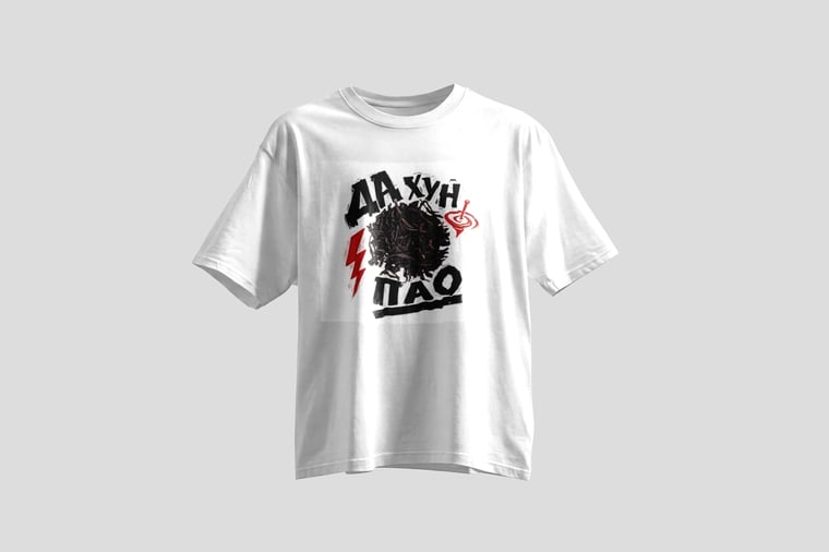Tee — Dà Hóng Páo