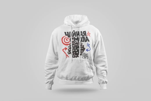Hoodie — Ripe Pu-erh Paste