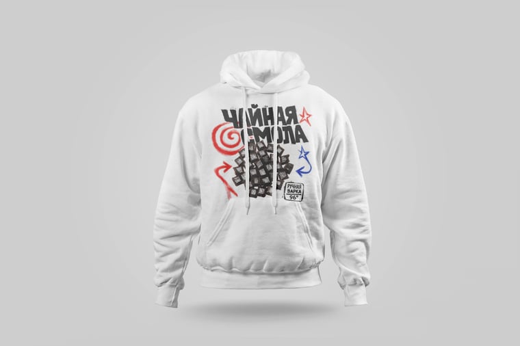 Hoodie — Ripe Pu-erh Paste