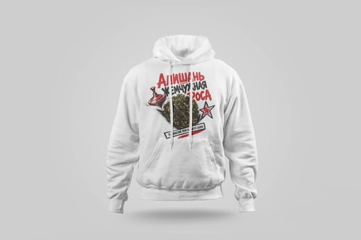 Hoodie — Ālǐshān Zhū Lù Chá