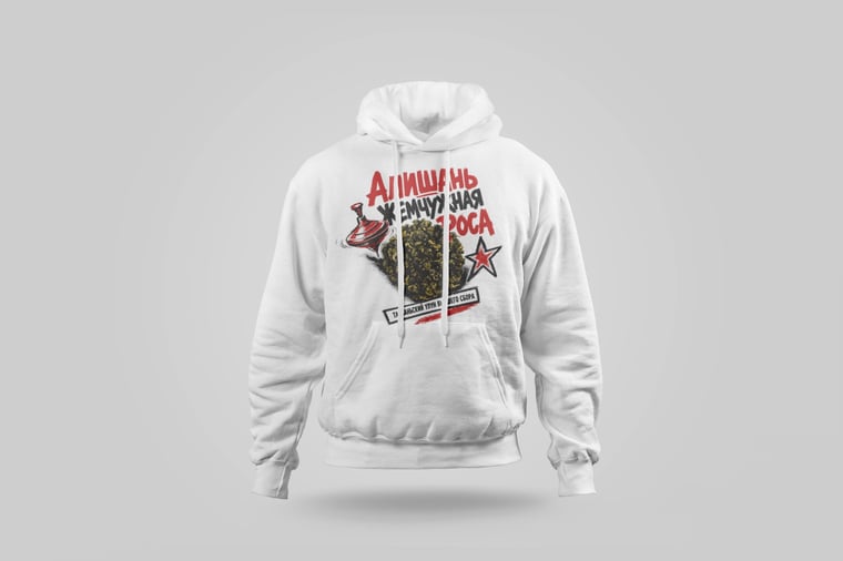 Hoodie — Ālǐshān Zhū Lù Chá