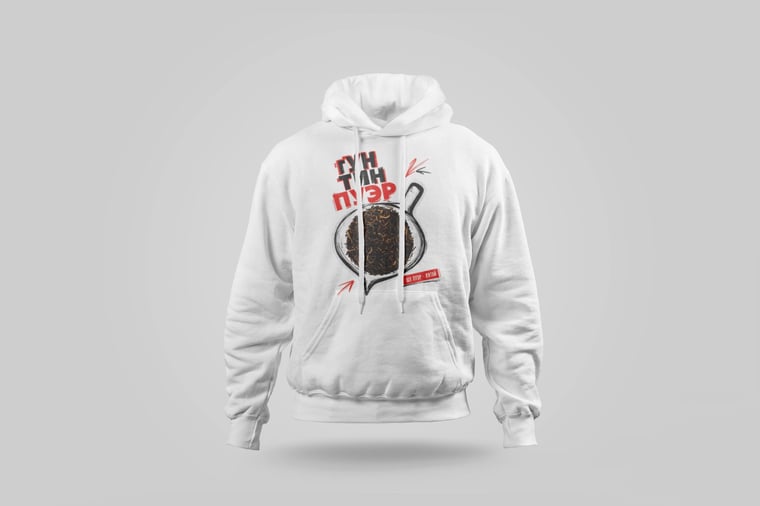 Hoodie — Gong Ting Pu-erh