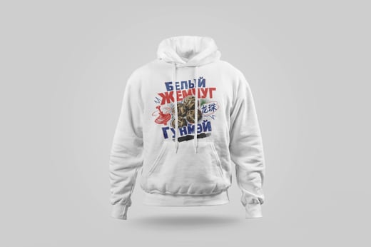 Hoodie — Gòng Méi