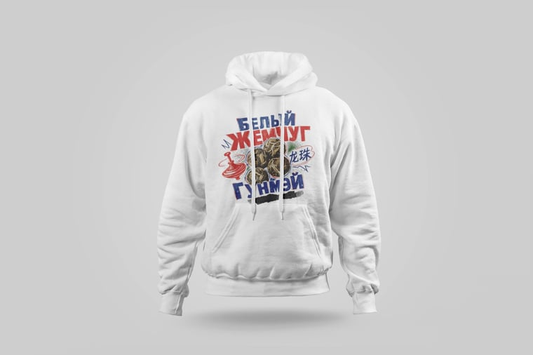 Hoodie — Gòng Méi