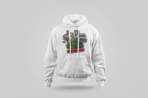 Hoodie — Floral Tie Guan Yin