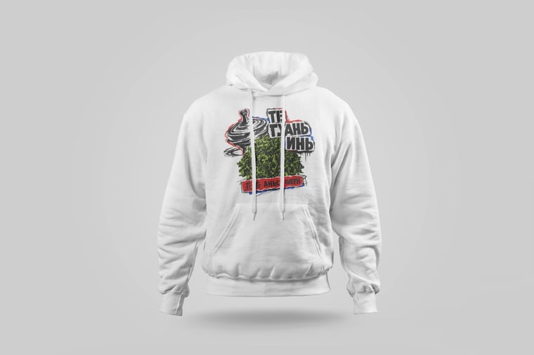 Hoodie — Floral Tie Guan Yin