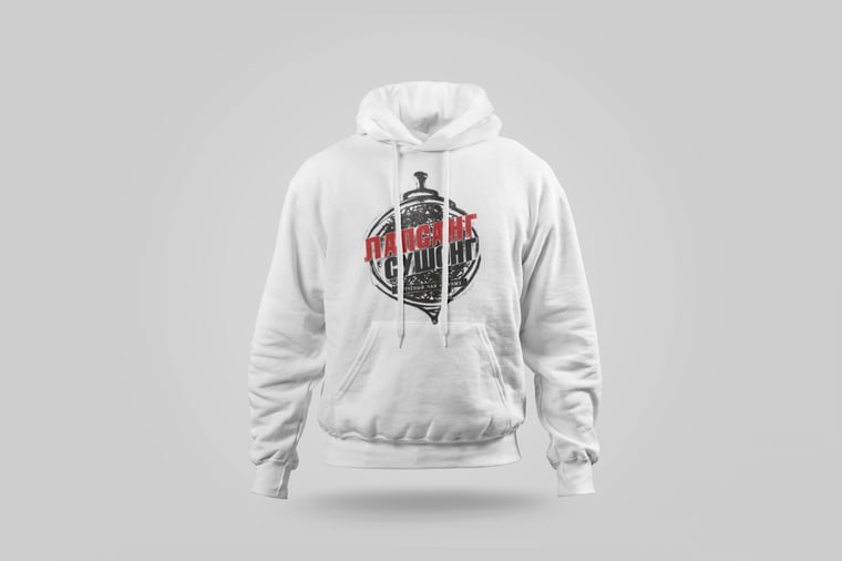 Hoodie — Zhèngshān Xiǎozhǒng
