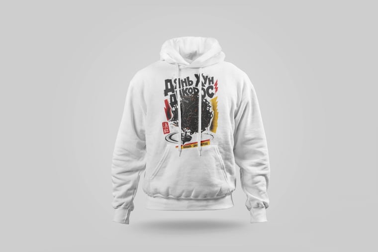 Hoodie — Diān Hóng Yě Shēng