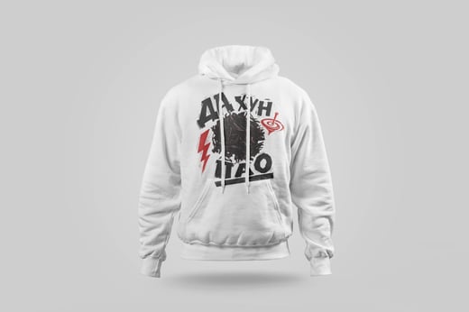 Hoodie — Dà Hóng Páo