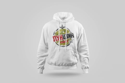 Hoodie — Xī Hú Lóngjǐng