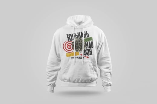 Hoodie — Yunnan Mao Feng Green Tea