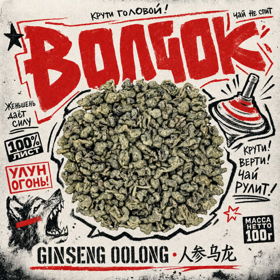 Ginseng Oolong