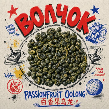 Passion-Fruit Oolong