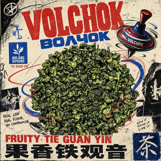 Fruity Tie Guan Yin