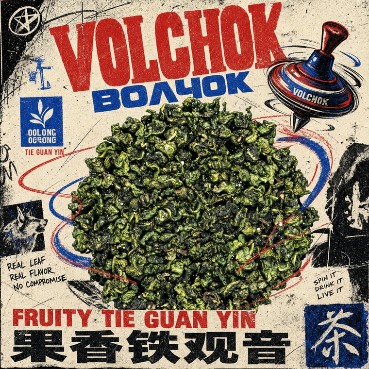 The design — Fruity Tie Guan Yin